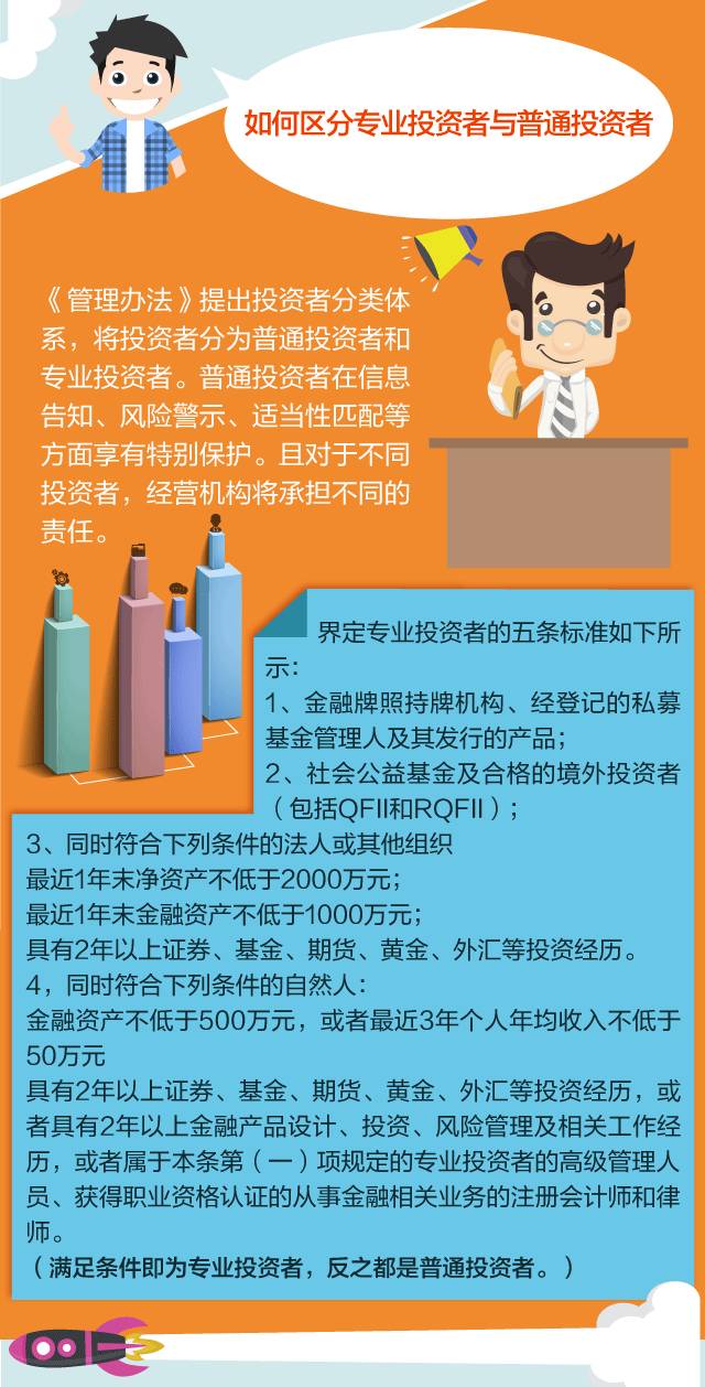 众成证券客户端下载_证券帐户下载_证券app界面