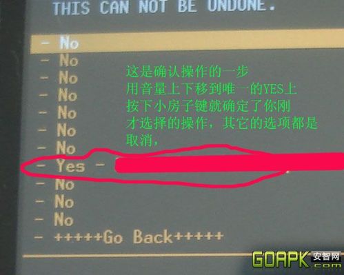 中兴v880root_中兴v880官方刷机包_中兴v880root