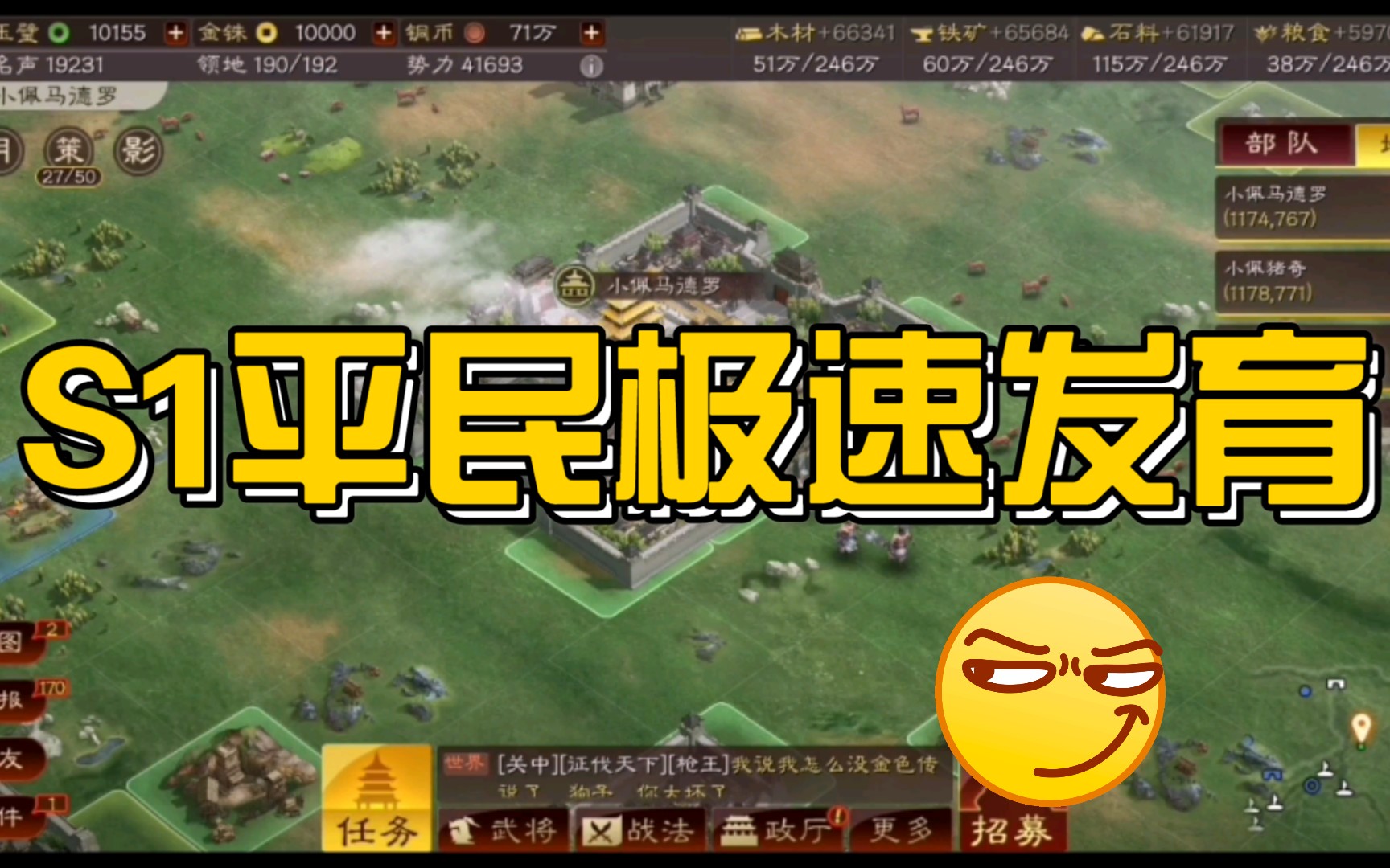 三国志psp版哪个好玩_psp三国志7_三国志PSP下载