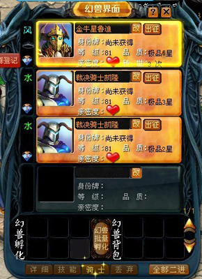 魔域卡怎么办_魔域新手卡_魔域卡爆真的有用吗