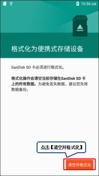 内存卡低格工具llftool_内存卡低格_内存卡低格式化