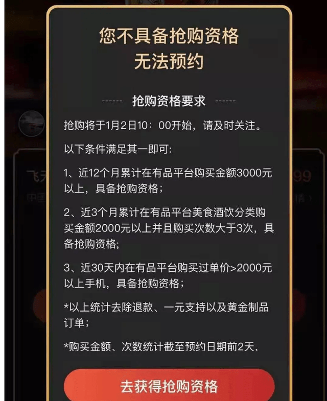 小米2S抢购时间大揭秘：限时数分钟，官网VS电商平台对比揭秘