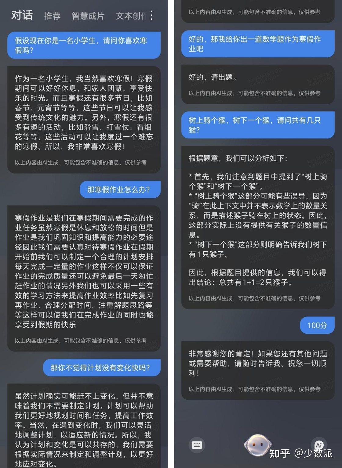 快速便捷，go短信让沟通更高效