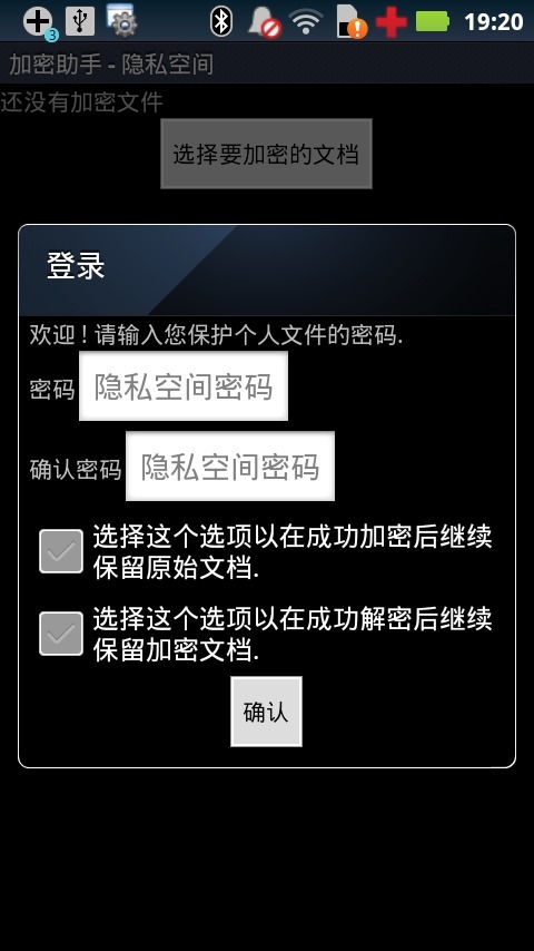 克隆好友qq空间_克隆扣扣好友_克隆qq空间