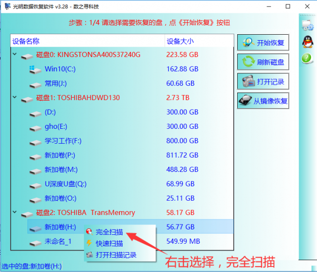 手机运行卡顿？内存卡低格教程来帮你解决