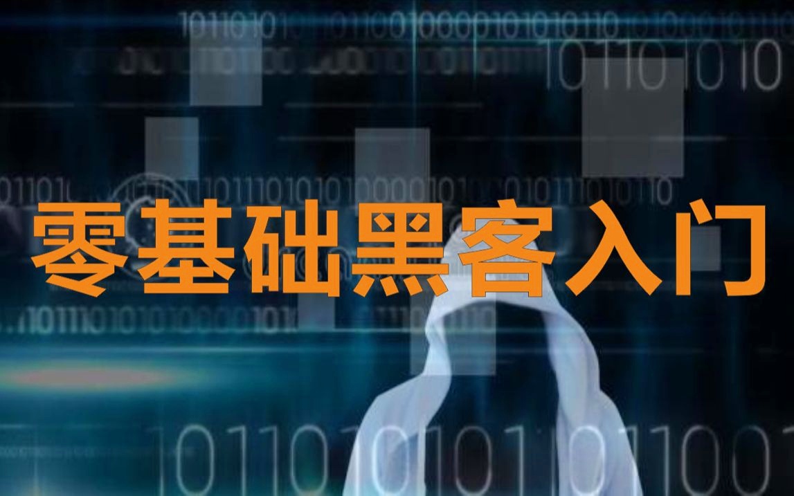 用hackmap会掉线_hackmap怎么用_hackmap怎么用