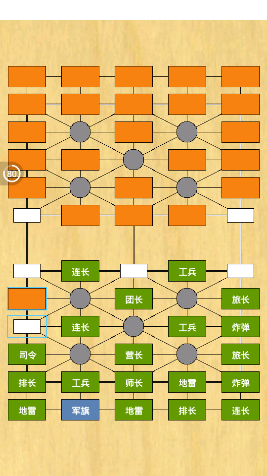 春秋兵甲的全部作品_春秋兵甲_佣兵丁春秋