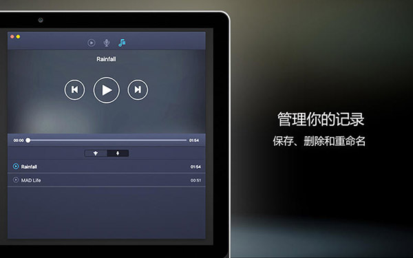 mp3音频录音机v8_录音机mp4_录音机mp3格式怎么弄