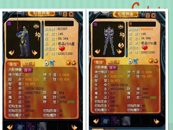 魔域yy是什么_丫丫魔域_丫丫魔域