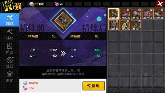 勇闯游戏魔塔无敌版_无敌版魔塔手机版下载_魔塔勇者无敌版