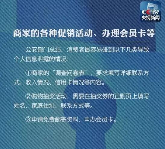 游戏身份证号码和姓名_真实姓名和证件号码游戏_姓名及身份证号码游戏