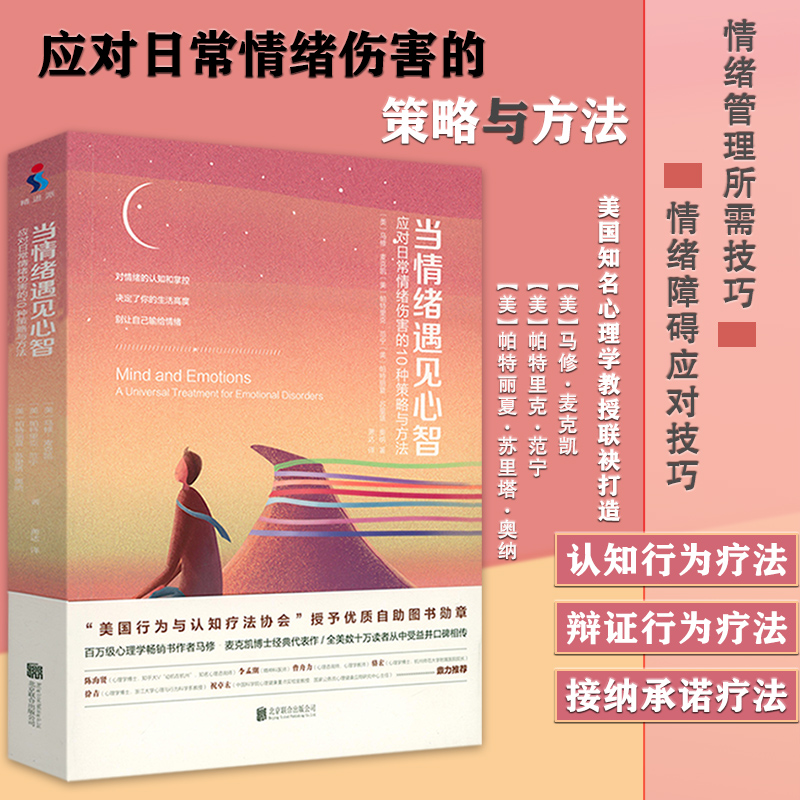 修理心灵导灵器_灵魂的维修工_心灵维修公司