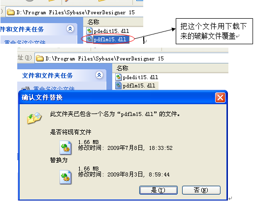 汉化游戏_cad2008汉化_汉化日记