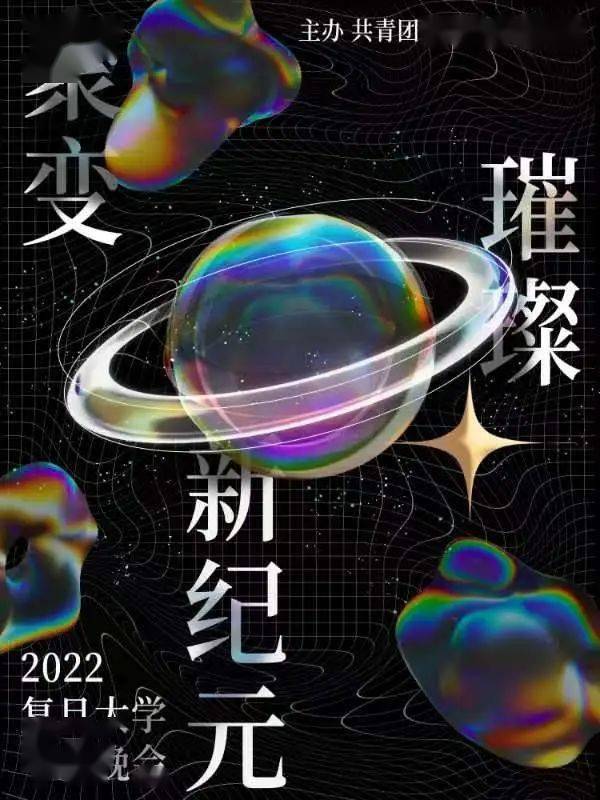 星辰变升级体系_星辰变升级包工具_星辰变升级