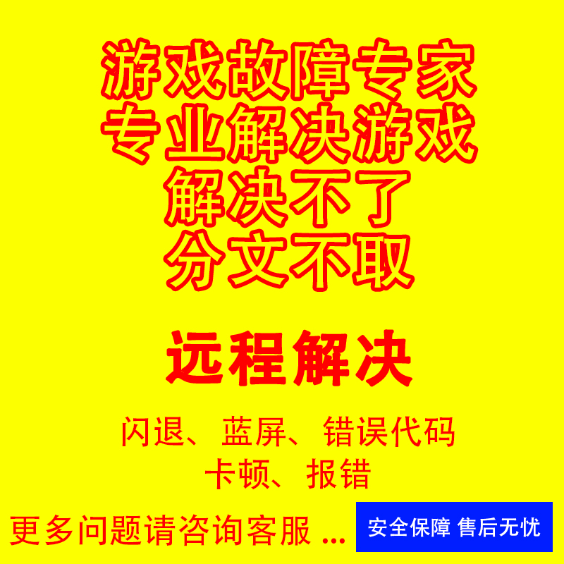 兽人必须死2黑屏事件：玩家愤怒，开发商回应，最终修复