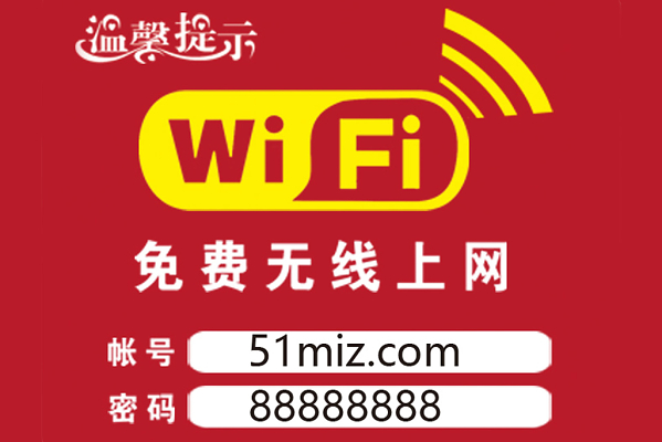 免费无线上网卡_免费wifi卡_免费无线网卡怎么收费