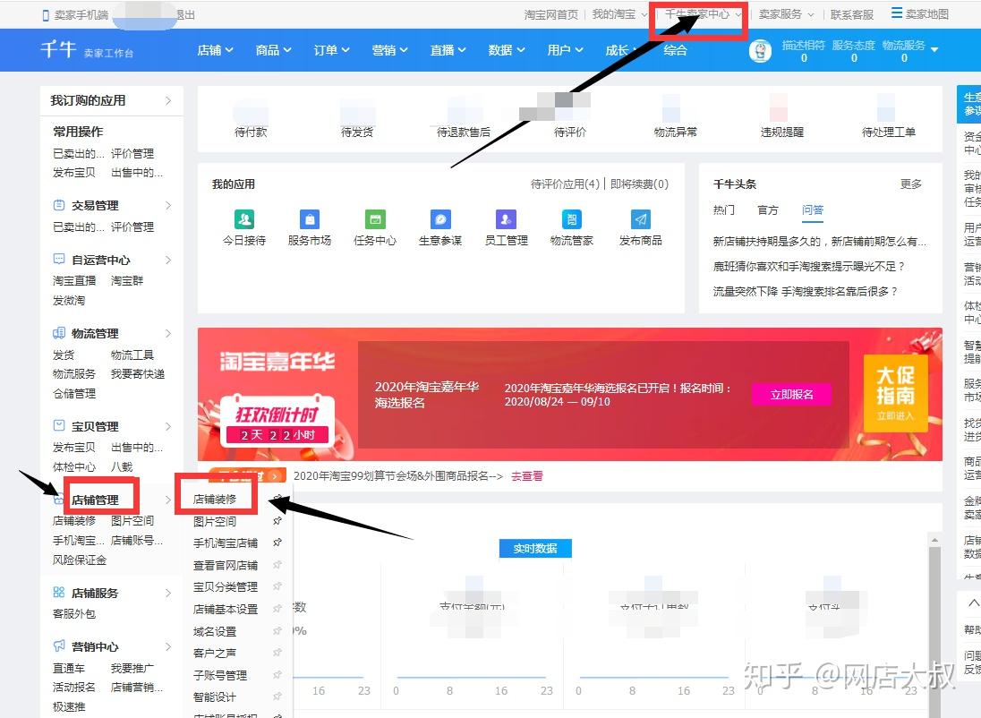 截图找网址的软件_网站截图软件_截屏网站