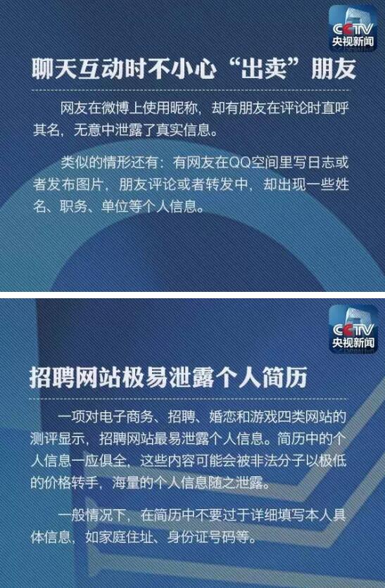 姓名及身份证号码游戏_游戏身份证号码和姓名_真实姓名和证件号码游戏