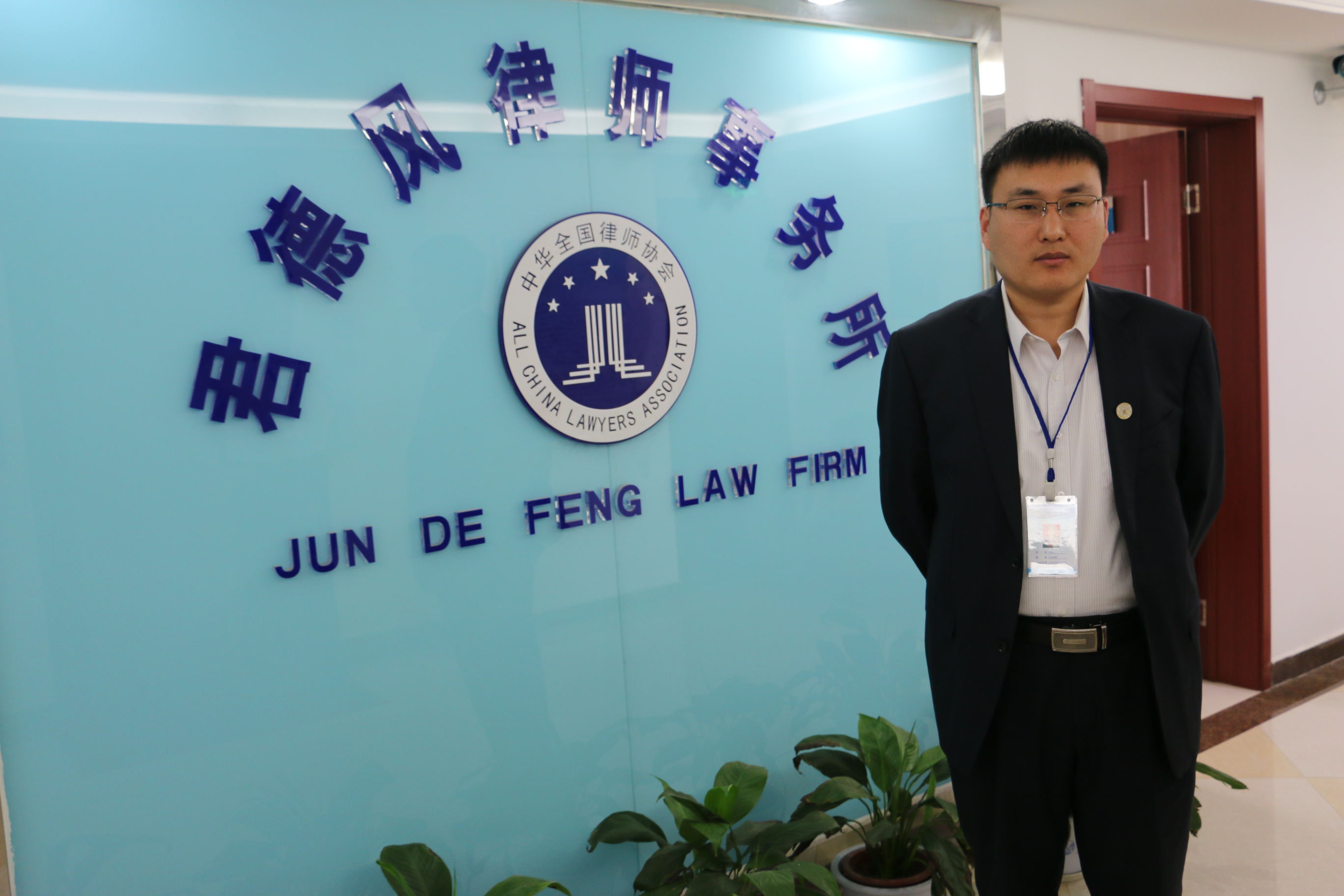 中国法法网：权威律师团队为您解惑