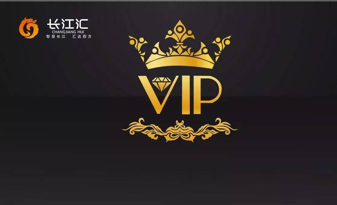 黄钻vip9要多少钱_黄钻vip8要充多久_黄钻vip8