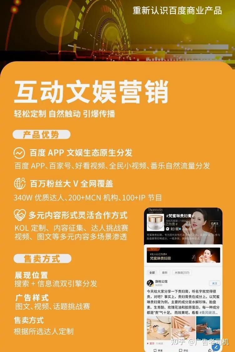 百度联盟账号_联盟账号是什么意思_联盟账号大全