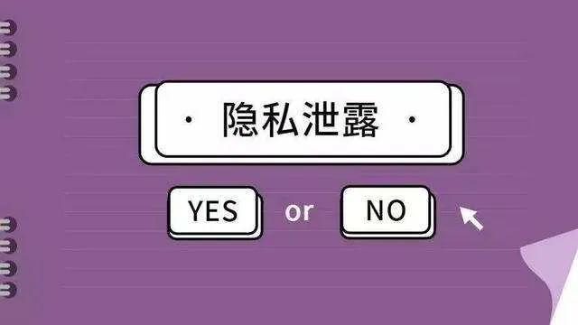 谁能破解qq权限空间_qq空间权限破解_2020qq空间权限破解方法