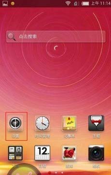 中兴v880root_中兴v880root_中兴v880官方刷机包