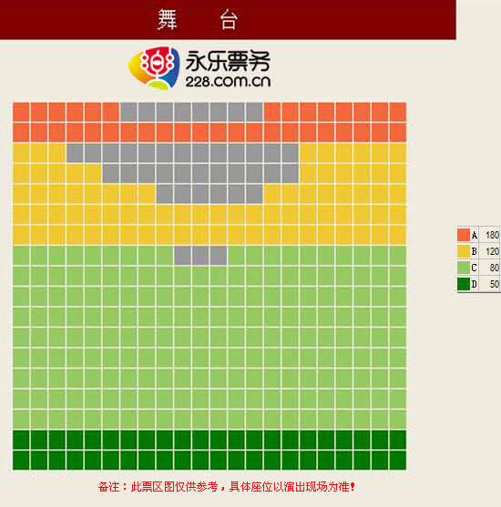 电话订票始发站订票_电话订票几点开始_订票电话号码是多少