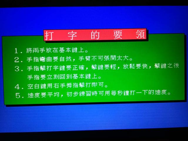 小键盘技能指法_练键盘指法的游戏软件_键盘指法练习小游戏