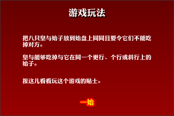 h小游戏4948_游戏小黄鸭_游戏小旋风