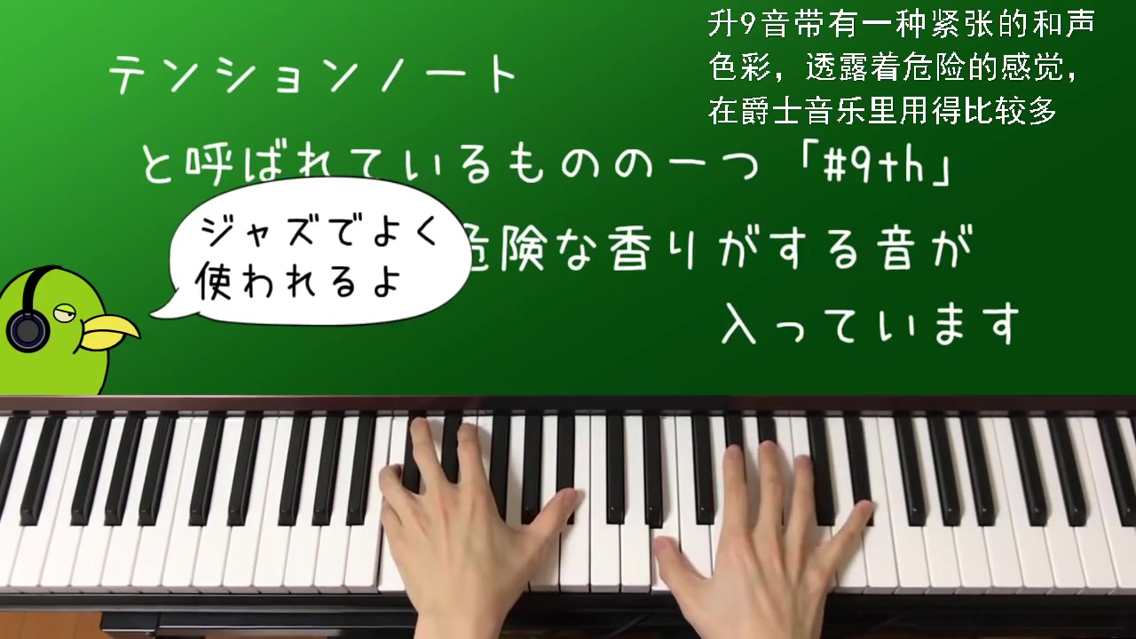 钢琴键盘示意图_钢琴键盘模拟器_flash键盘钢琴