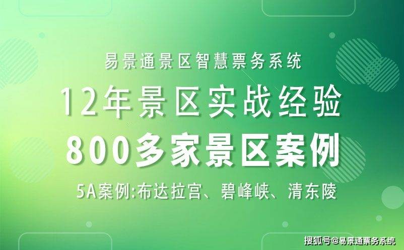 电话订票几点开始_订票电话号码是多少_电话订票始发站订票