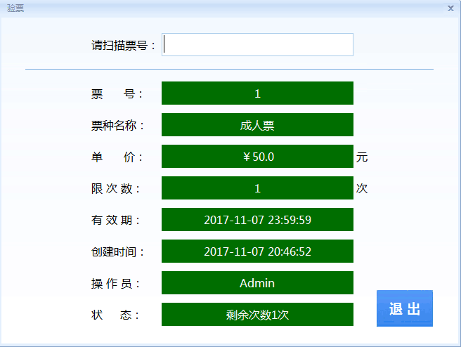 订票电话号码是多少_电话订票始发站订票_电话订票几点开始