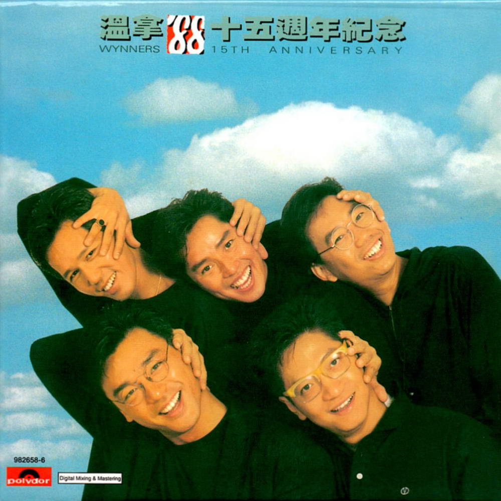 潍坊歌曲_潍坊一号歌词_歌曲潍坊潍坊