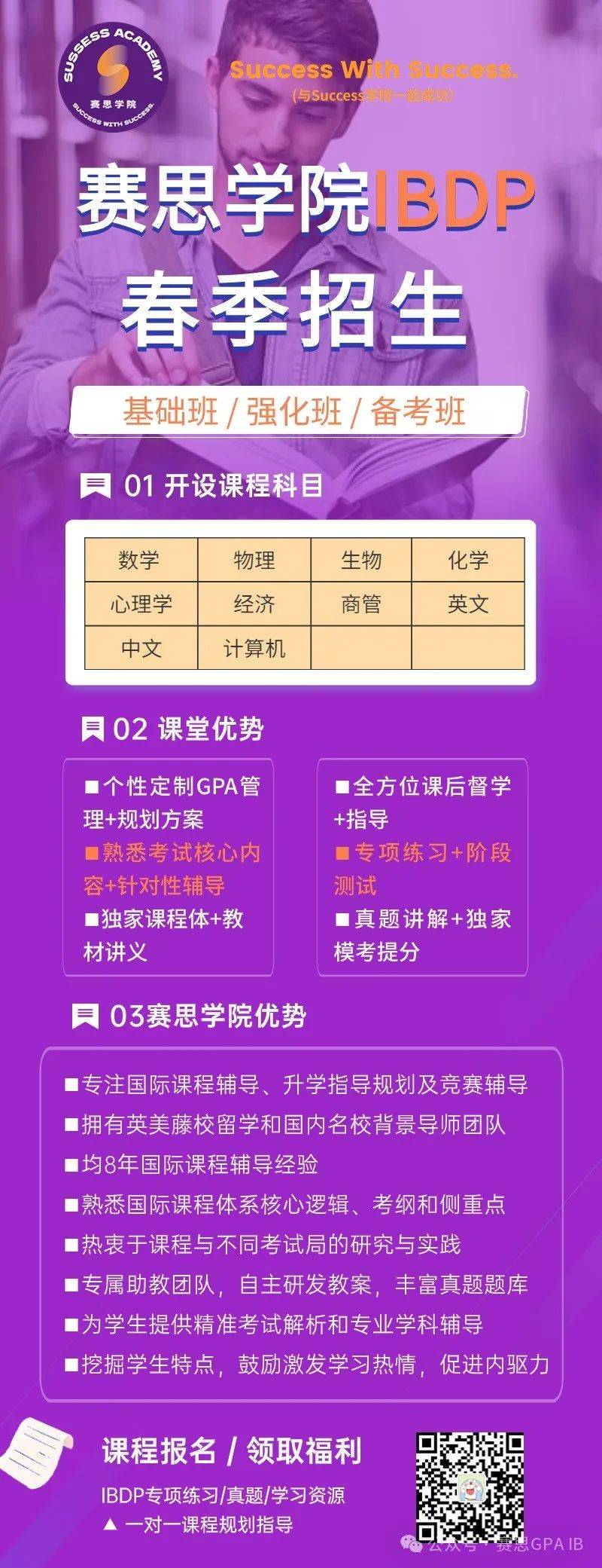 赛尔号雷伊技能训练_赛尔号雷伊训练任务_赛尔号雷伊技能特训视频