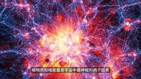 揭秘浩渺宇宙中的深渊宝珠：探索未知物质与能量的奥秘