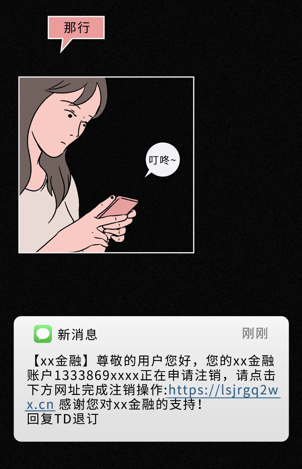 身份证号玩游戏，揭秘你背后的故事