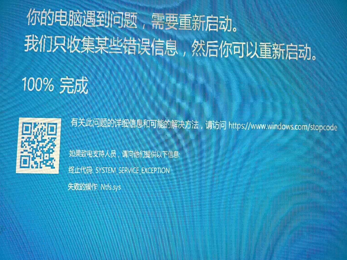 0xe8000012故障码揭秘：苹果设备连接烦恼全解析