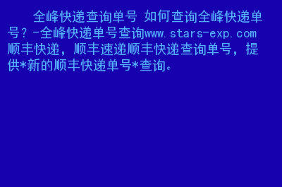 生成快递单号的软件_快递单号生成器在线生成_快递单号生成软件