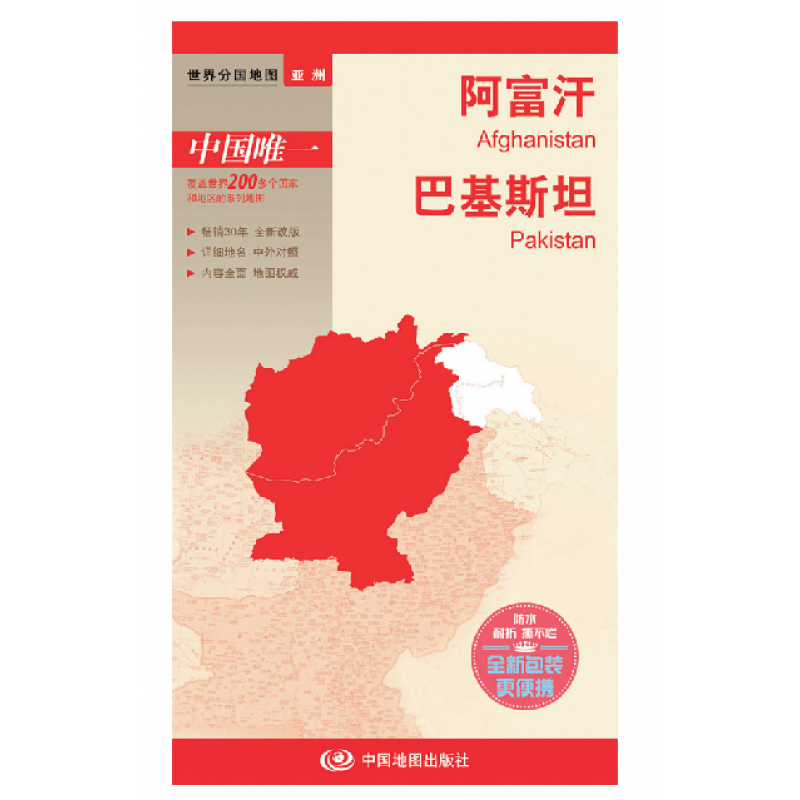 完美国际地图_完美国际地图_完美国际游戏地图