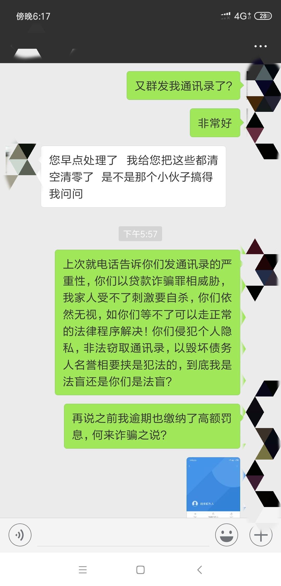 揭秘论坛群发软件破解版：网络安全危机何在？