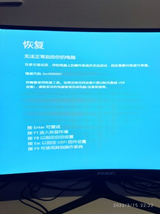 错误619 揭秘619网络错误：探索VPN连接背后的神秘问题及解决方案