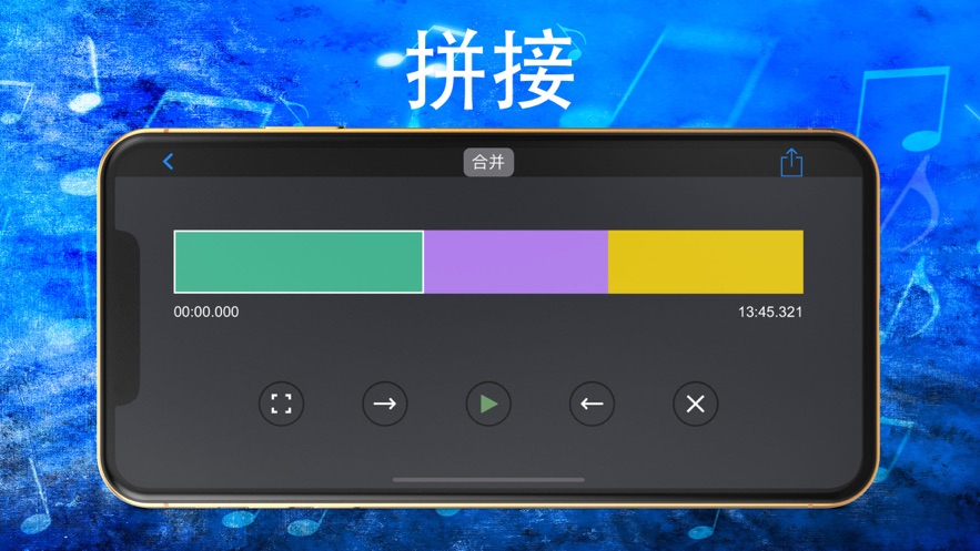 mp3剪切器怎么剪切_mp3剪切器免费版下载_mp3剪接器