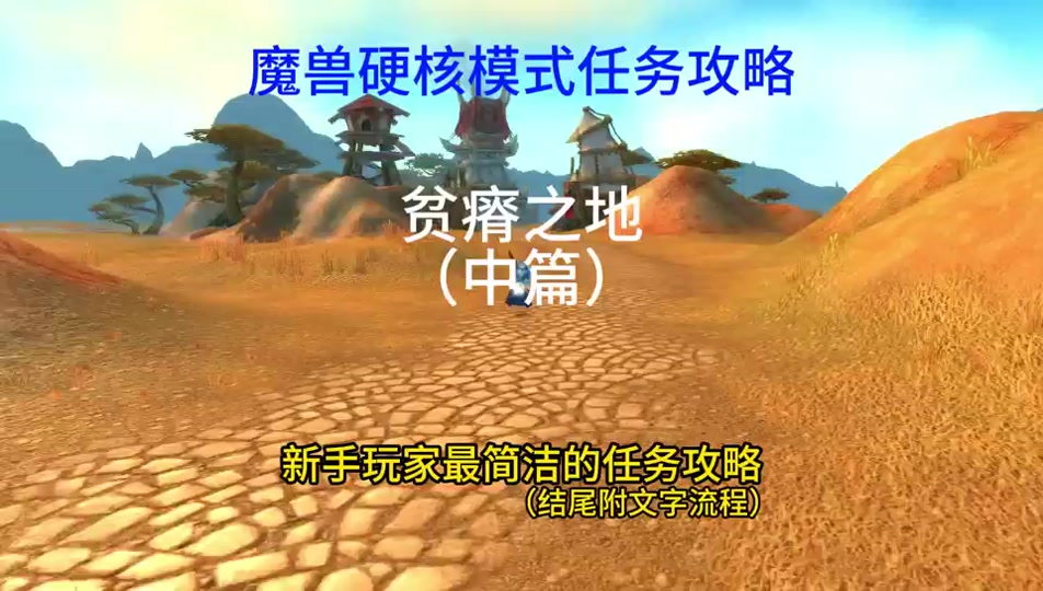 魔兽世界采药哪里学采药_魔兽世界采药_魔兽世界采药攻略3.3.5