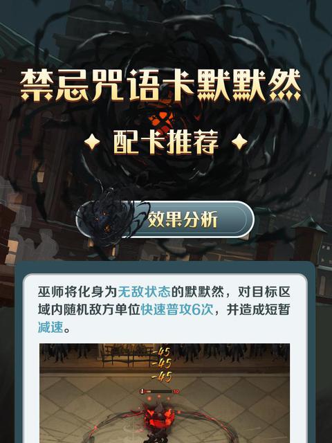 魔法卡片的道具都怎么用_魔法卡片掉卡规则_魔法卡片进不去