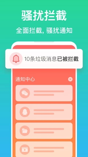 qq管家app_qq手机管家怎么样_手机管家怎么绑定qq