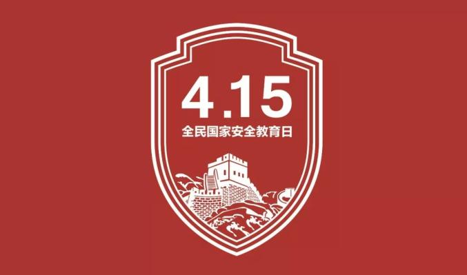 间谍app_我是间谍下载_间谍2013下载