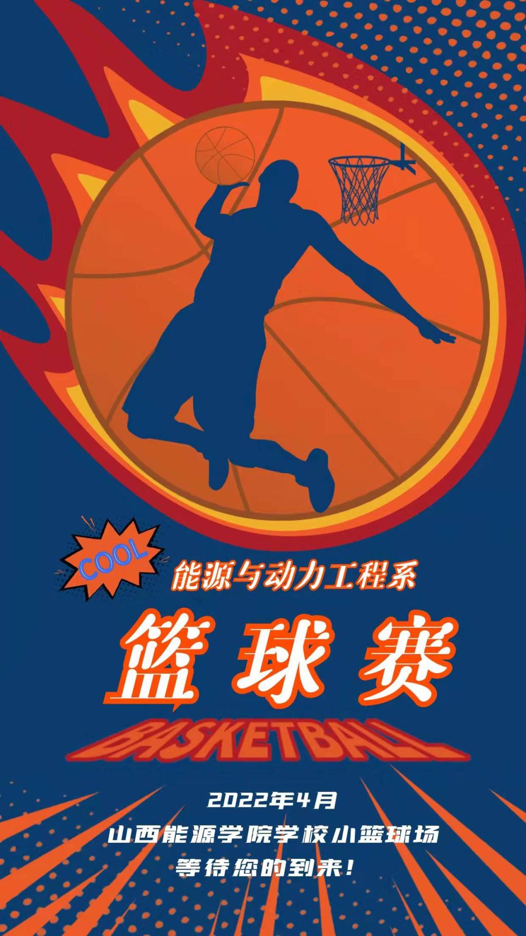 百事通nba音乐_nba联盟百事通_nba百事通直播