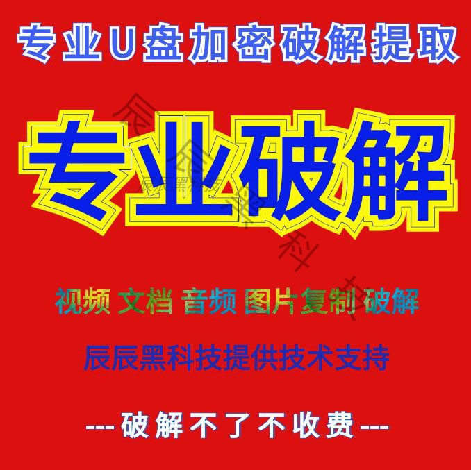 手机内存卡加密软件_加密内存卡软件手机能用吗_内存卡加密软件下载