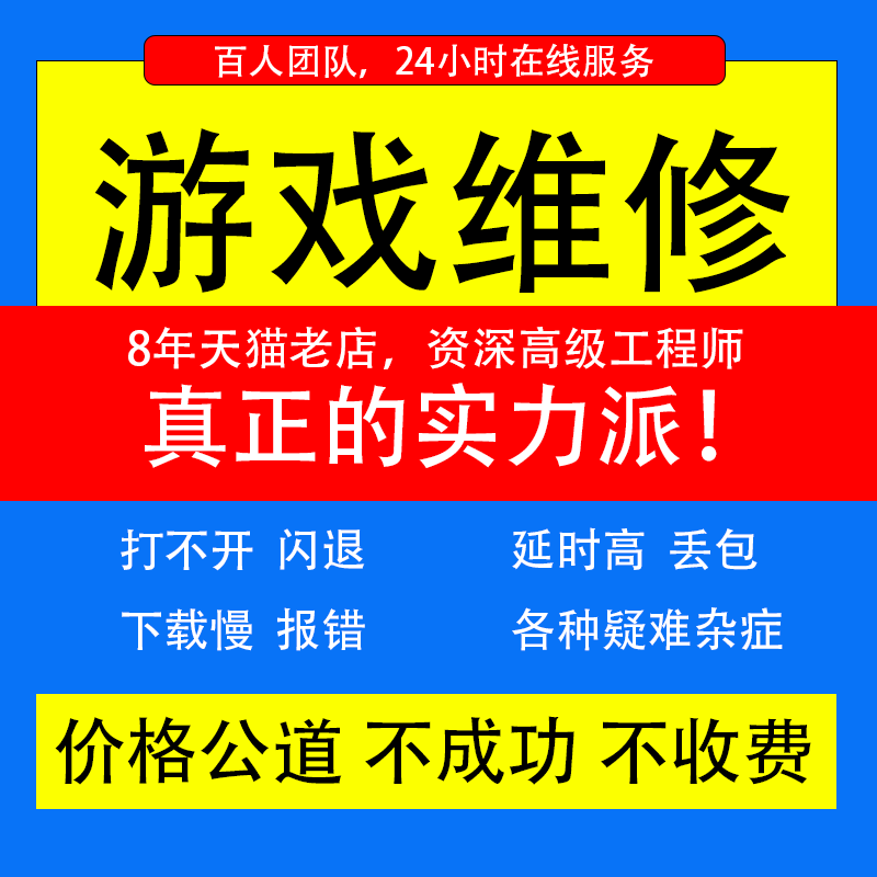 YY崩溃真相揭秘：服务器负载VS网络攻击，你猜谁更可怕？